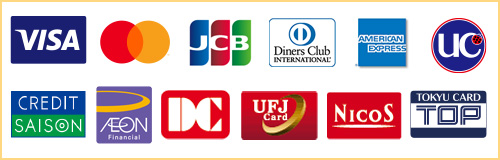 クレジット決済各種